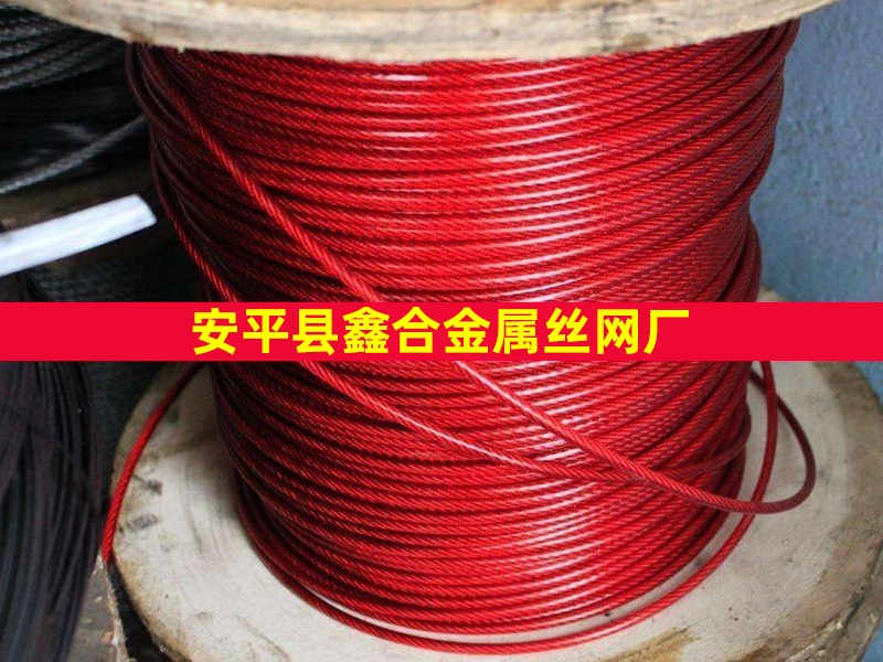 瀘州包塑鋼絲繩