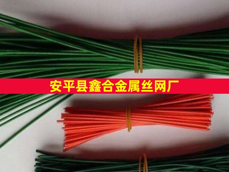 瀘州直條型包塑鋼絲