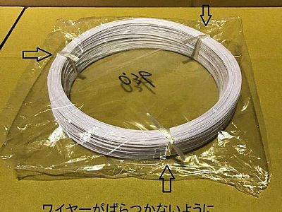 阿拉善包塑包紙鋼絲